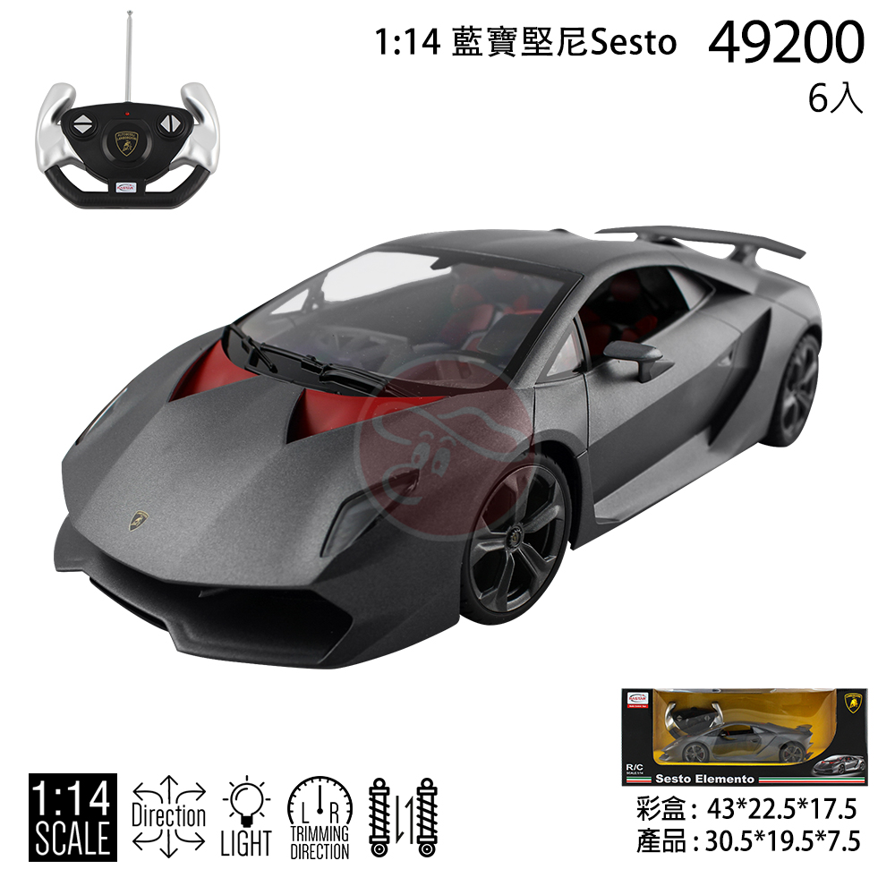 1:14 LAMBORGHINI SESTO 遙控車