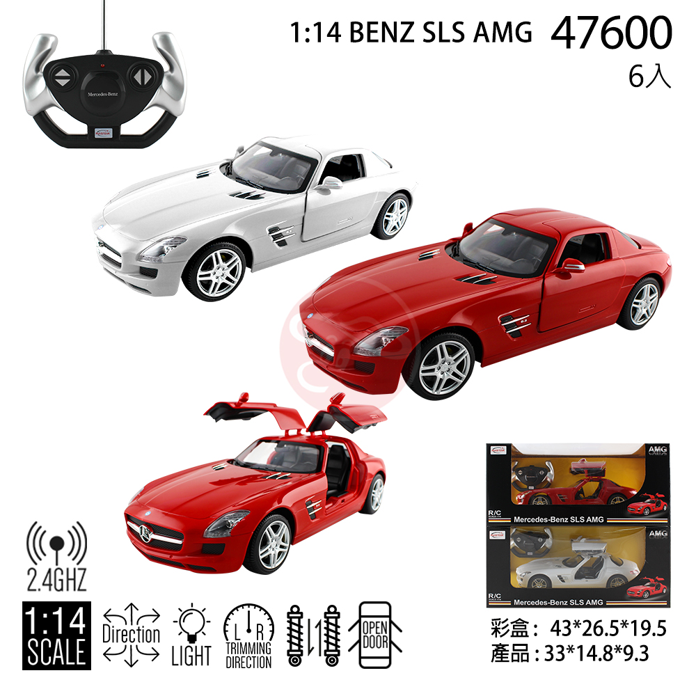 1:14 Mercedes Benz SLS AMG 遙控車