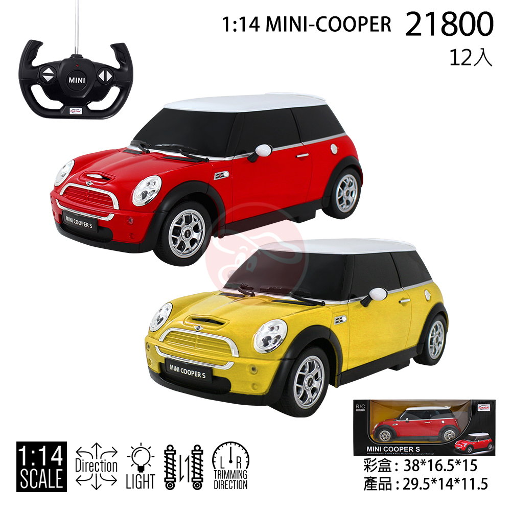 2.4G1:14 MINI-COOPER S遙控車