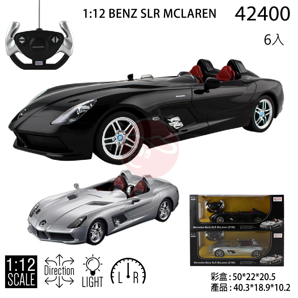 1 12 Mercedes Benz Slr Mclaren 遙控車 瑪琍歐玩具